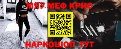 ALPHA-PVP Новокубанск