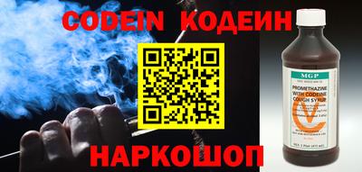 ALPHA-PVP Новокубанск