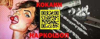 ALPHA-PVP Новокубанск