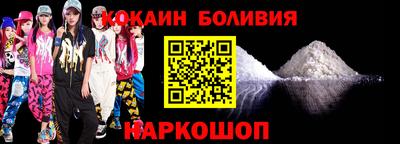 ALPHA-PVP Новокубанск