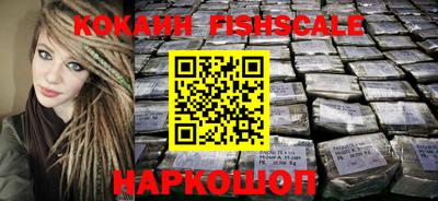 каннабис Новодвинск