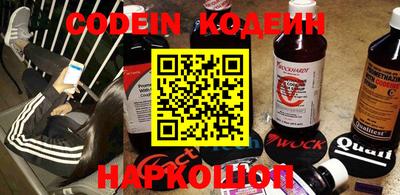 дживик Новозыбков