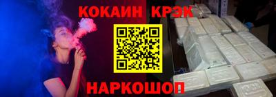 ALPHA-PVP Новокубанск