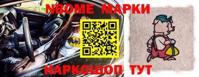 дживик Новозыбков
