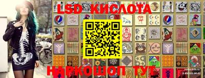 каннабис Новодвинск