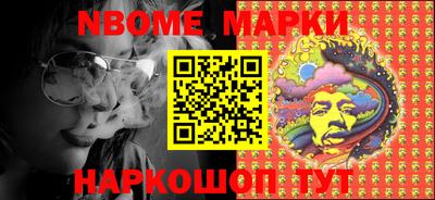 дживик Новозыбков