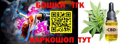 каннабис Новодвинск