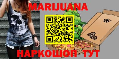 каннабис Новодвинск