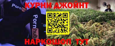 каннабис Новодвинск