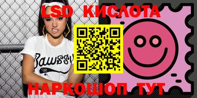 ALPHA-PVP Новокубанск