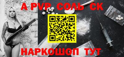 дживик Новозыбков
