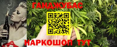 каннабис Новодвинск