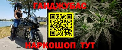каннабис Новодвинск