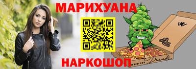 каннабис Новодвинск
