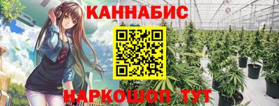 каннабис Новодвинск