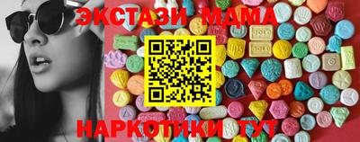 каннабис Новодвинск