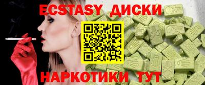ALPHA-PVP Новокубанск