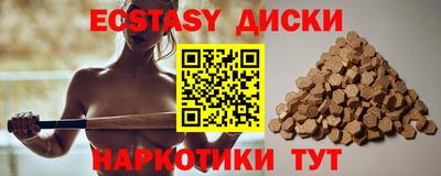 ALPHA-PVP Новокубанск