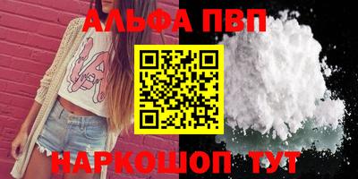 каннабис Новодвинск
