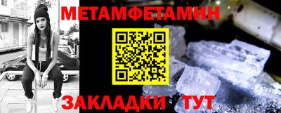 ALPHA-PVP Новокубанск