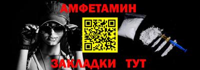 ALPHA-PVP Новокубанск