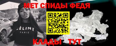ALPHA-PVP Новокубанск