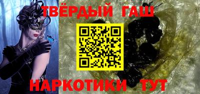 ALPHA-PVP Новокубанск