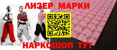 каннабис Новодвинск