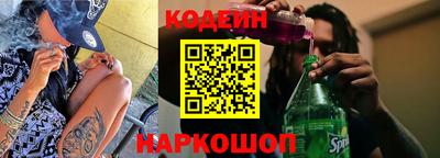 ALPHA-PVP Новокубанск