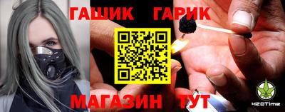 каннабис Новодвинск