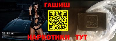 ALPHA-PVP Новокубанск
