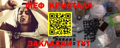 дживик Новозыбков