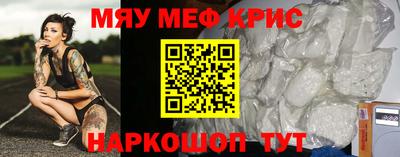 ALPHA-PVP Новокубанск