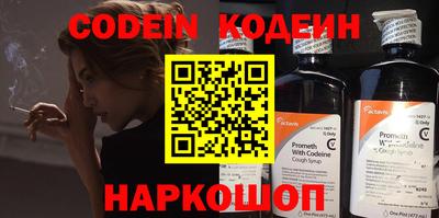 дживик Новозыбков