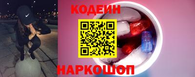 каннабис Новодвинск