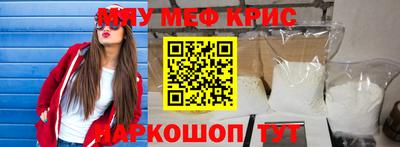 ALPHA-PVP Новокубанск