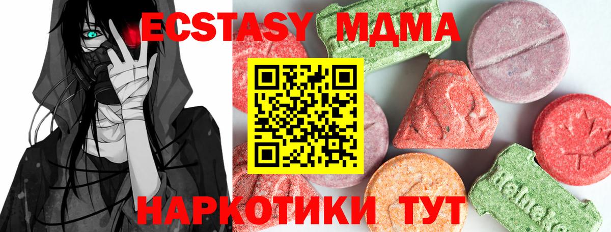 Бошки Шишки  Вход с VPN  Меф кристаллы  Cocaine  Славянск-на-Кубани  Гашиш 