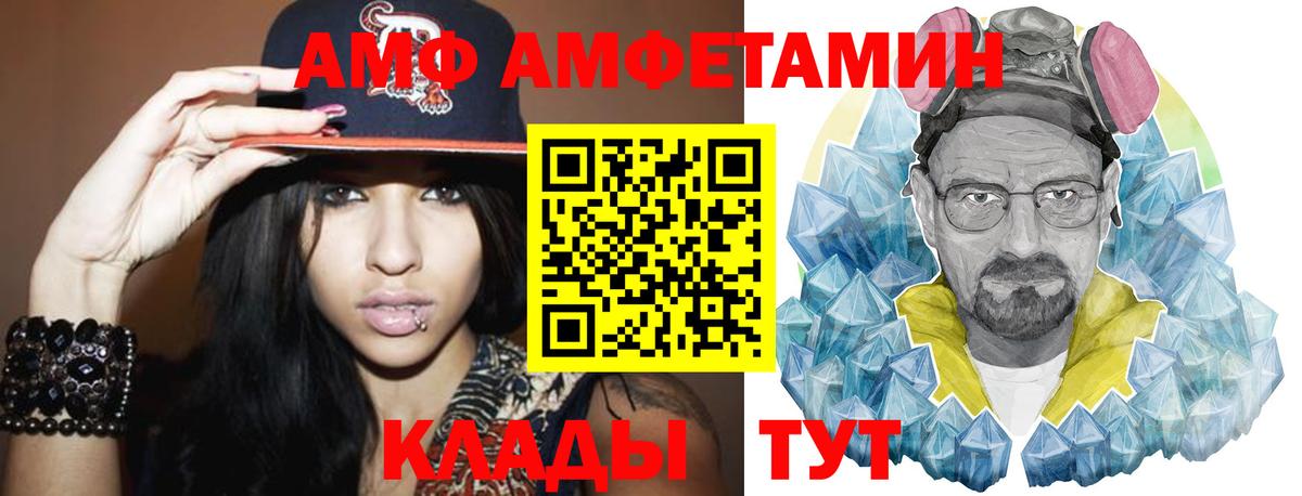 Славянск-на-Кубани  Метамфетамин Декстрометамфетамин 99.9%  Вход с VPN  Метамфетамин Декстрометамфетамин 99.9% 