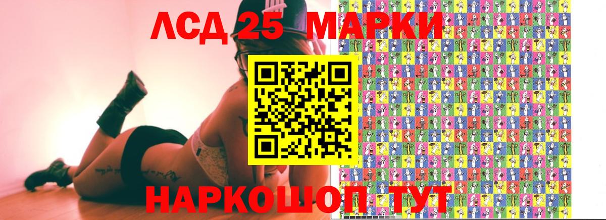 Марки N-bome 1,5мг  Вход с VPN  Марки N-bome  Славянск-на-Кубани 