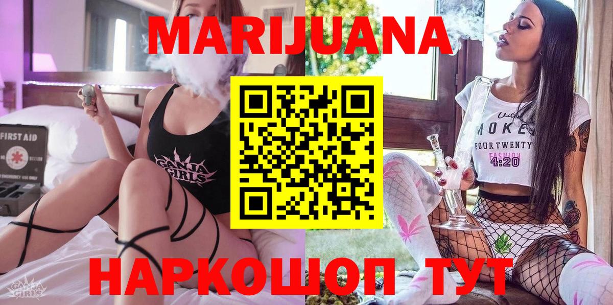 Канабис сатива  Вход с VPN  Славянск-на-Кубани  Конопля ГИДРОПОН  Конопля OG Kush  Бошки марихуана MAZAR 